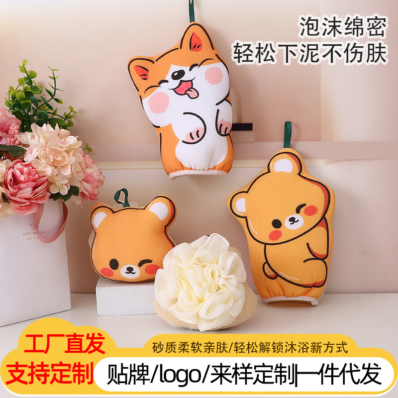 可爱卡通搓澡巾沐浴球工厂搓澡神器下泥洗澡巾新款浴花两用搓澡巾