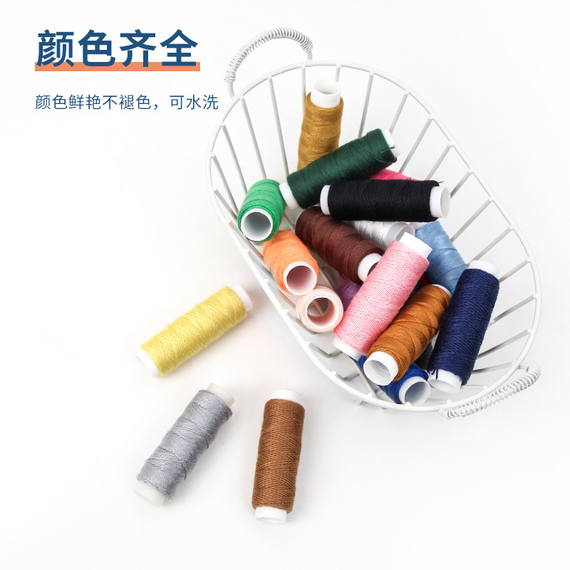 Hand-colored 203 Home sewing thread Fixed color sewing thread set small roll polyester sewing machine thread Denim thread Specification drawing