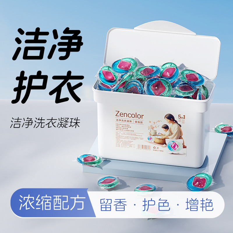 洗衣凝珠/洗衣液/情趣用品洗衣香珠/洗衣片/洗衣凝珠立白产品图