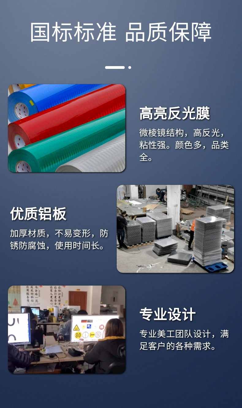 停车场一站式采购详情页_5@凡科快图