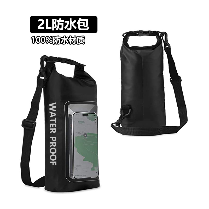 亚马逊新品2L防水包户外斜跨包二合一手机防水袋PVC游泳防水包