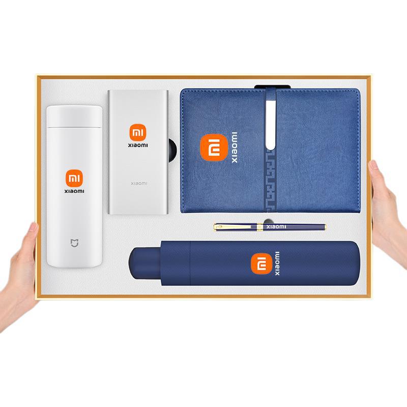 High-end corporate business gift set, Xiaomi insulated cup, company annual meeting event, employee souvenirs and souvenirs Item Picture