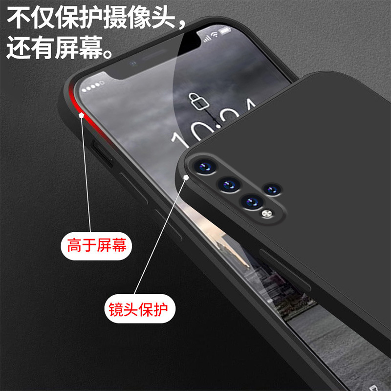 Adecuado para huawei nova5pro caso de teléfono funda protectora de silicona suave líquido full pack anti-caídas caso hombre/mujer details Picture