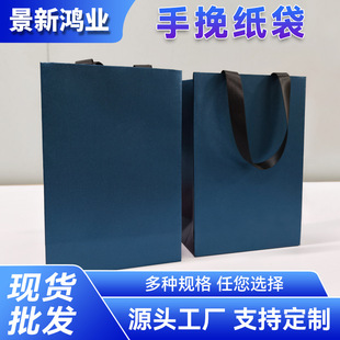 高端定制磁吸翻盖书型礼盒定制 化妆品包装盒精装 批发 LOGO 印刷详情3
