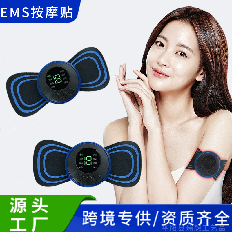 迷你按摩贴颈椎按摩器肩颈按摩仪EMS便携式脉冲智能按摩贴 8模式肌肉刺激仪