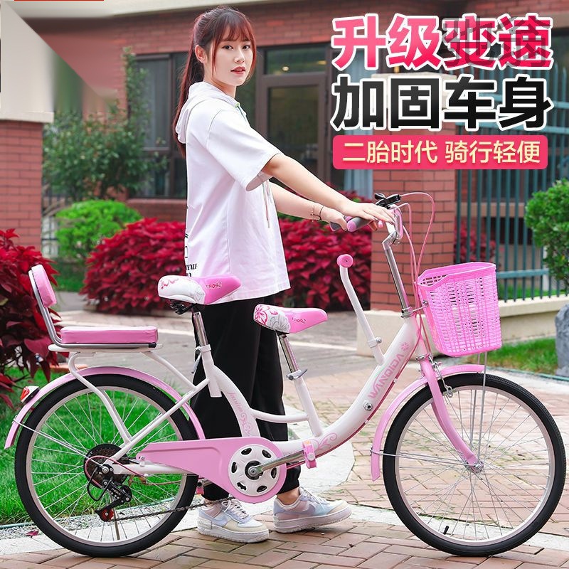 Tz8 Family car Mother and child car 22 "24" tandem bike with children to pick up the baby adult female variable speed Application Scenario