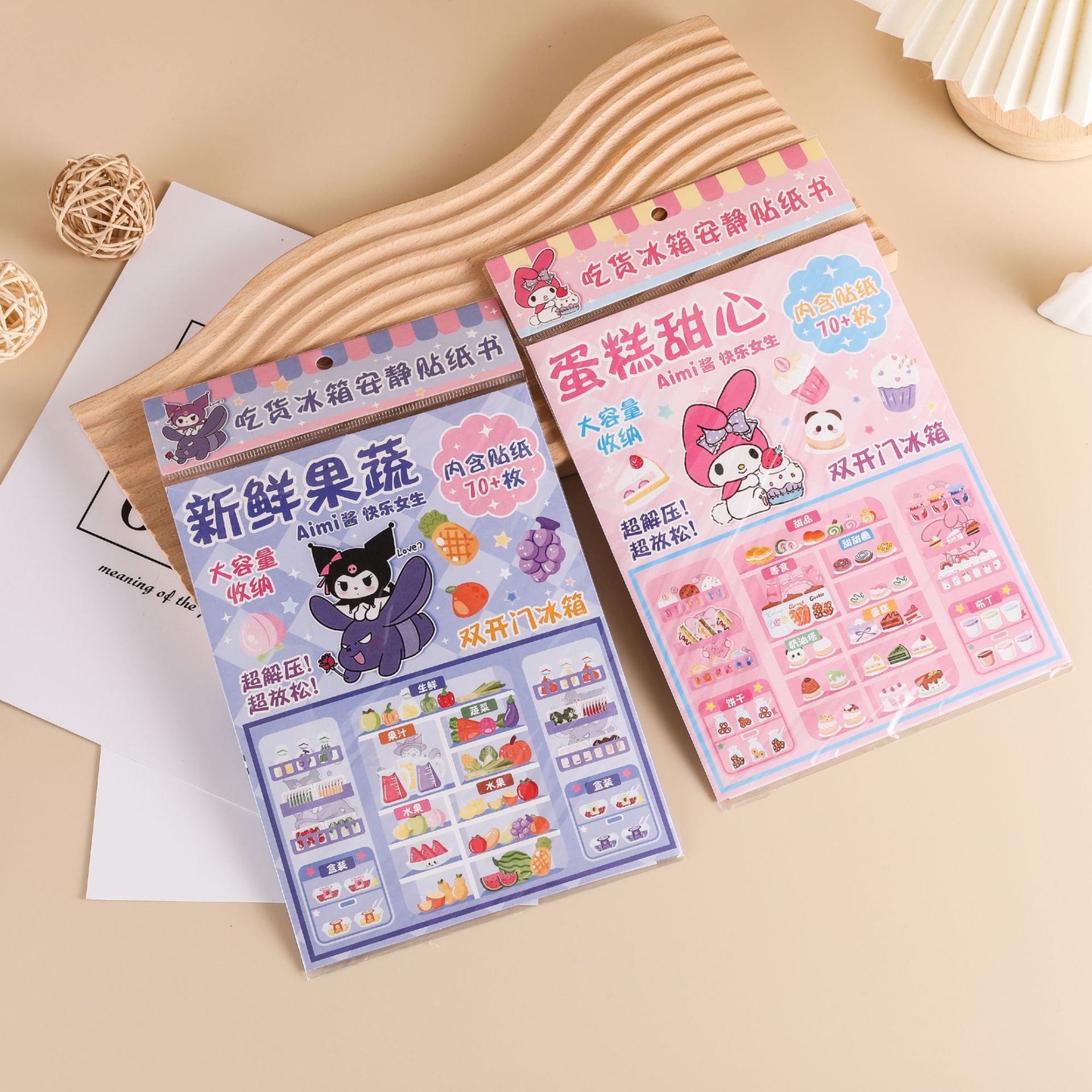 Foodie Fridge Decompression Quiet Sticker Book 32 Boxed Diy Children's Handmade Cut-Free Quiet Book Item Picture