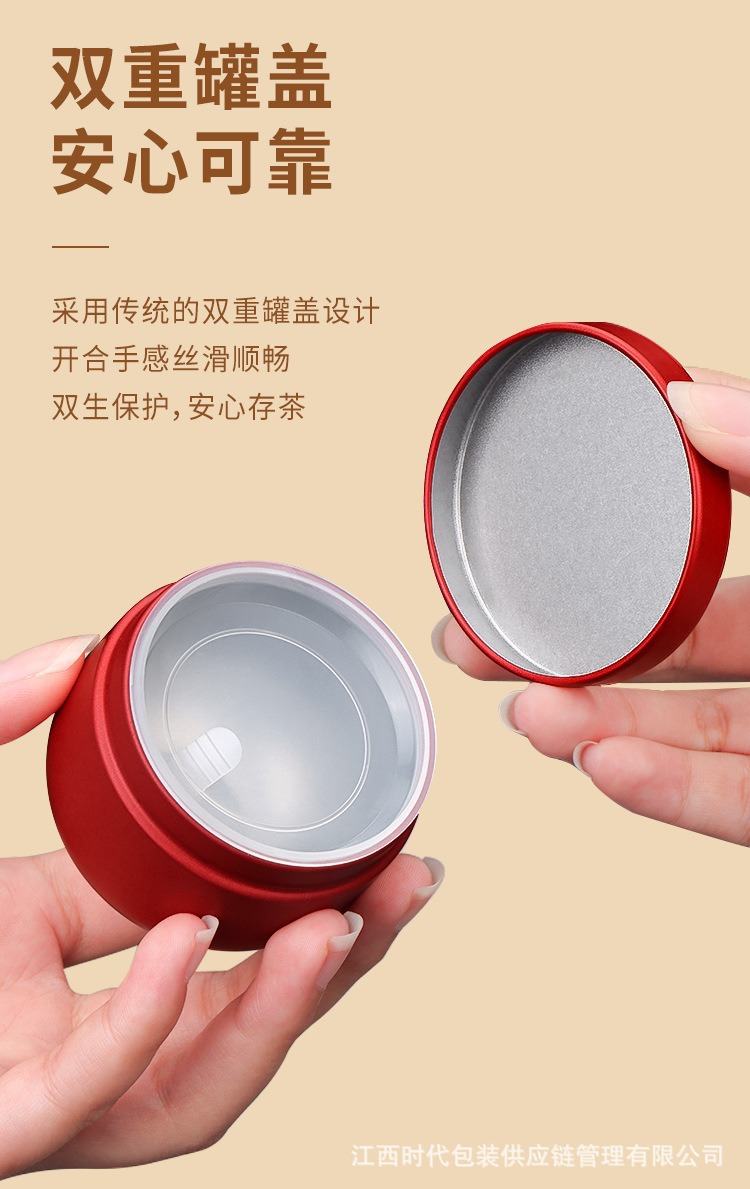 Small portable tea canister with inner lid, empty can, iron can, small can tea box, iron box, business gift pic 3
