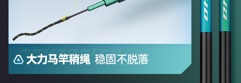 创威凌天二代钓鱼竿手杆超硬碳素鲤鱼竿鲫鱼竿台钓竿渔具默认项详情41