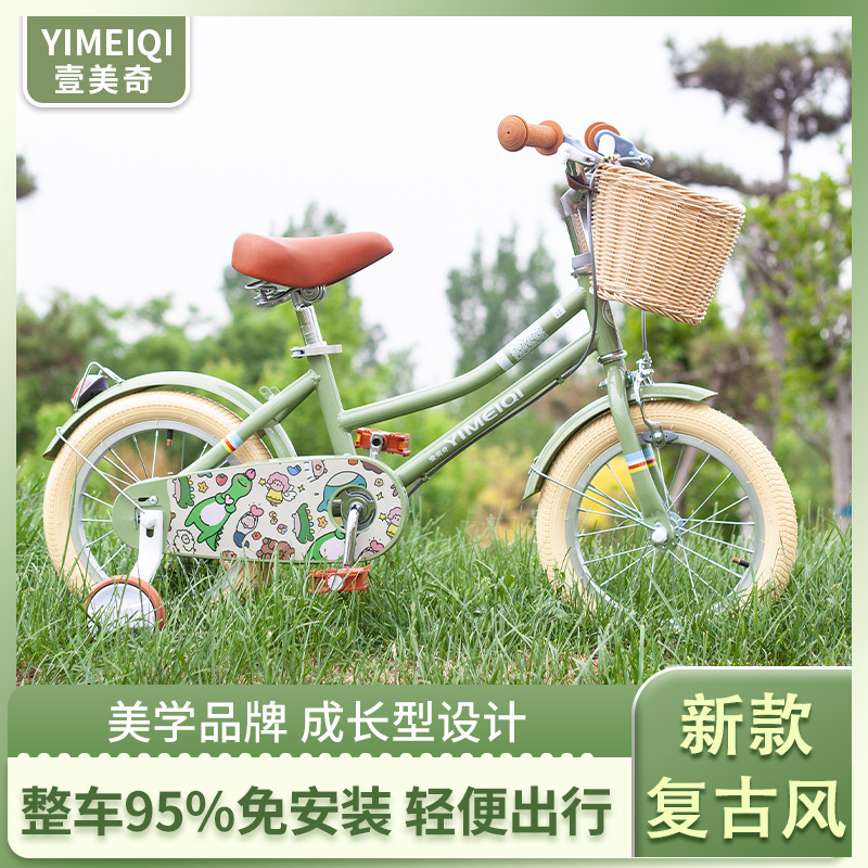 import细节图