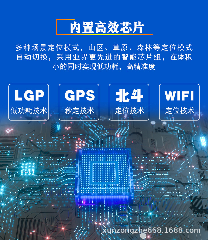 gps牛羊定位器山区智能放牧太阳能防水卫星骆驼马牛动物追踪神器j