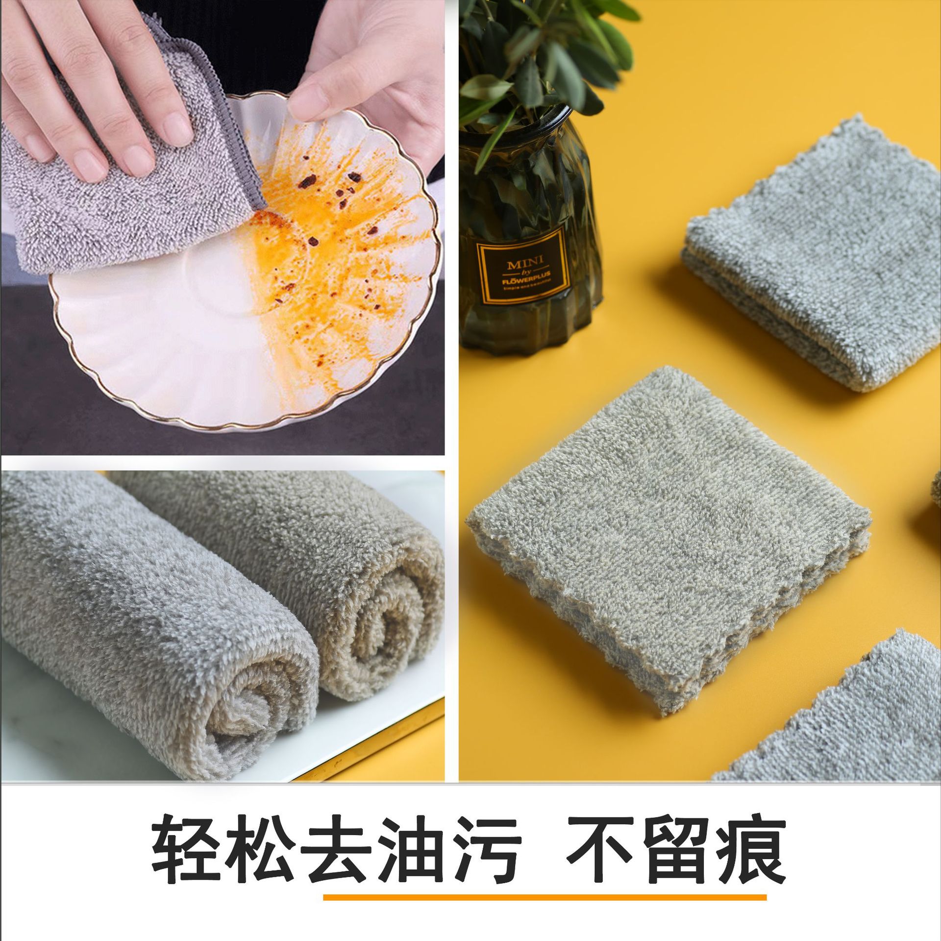 日式竹炭抹布去油洗碗布家务清洁超细纤维吸水百洁布厨房洗碗巾详情图4