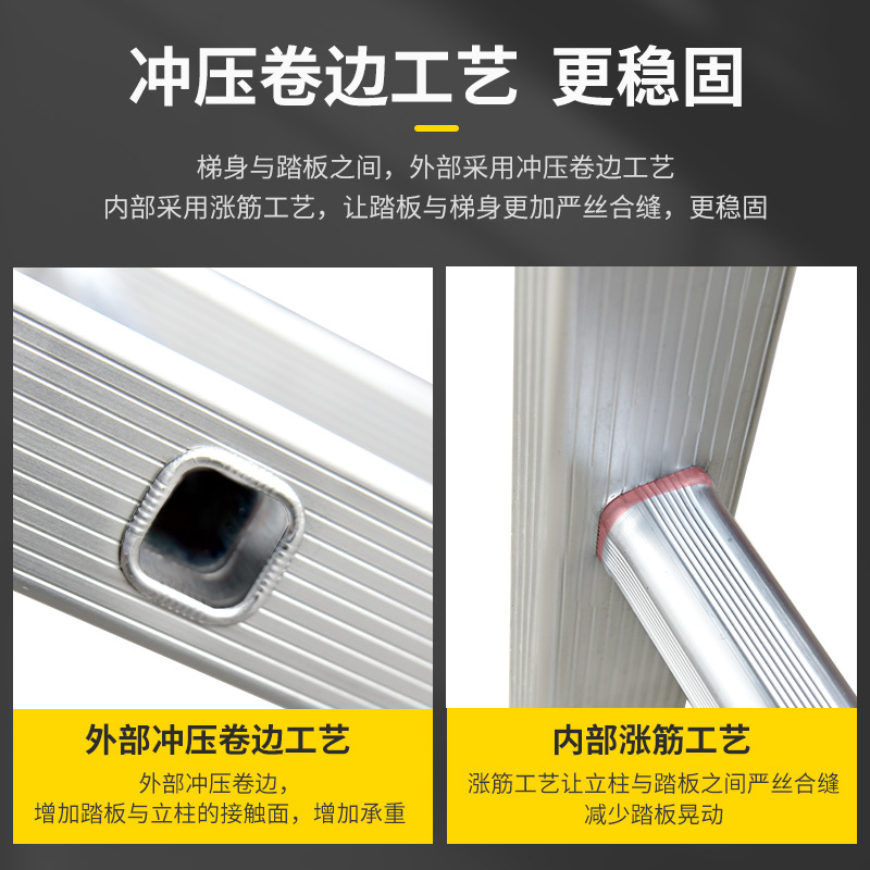 家用梯实物图
