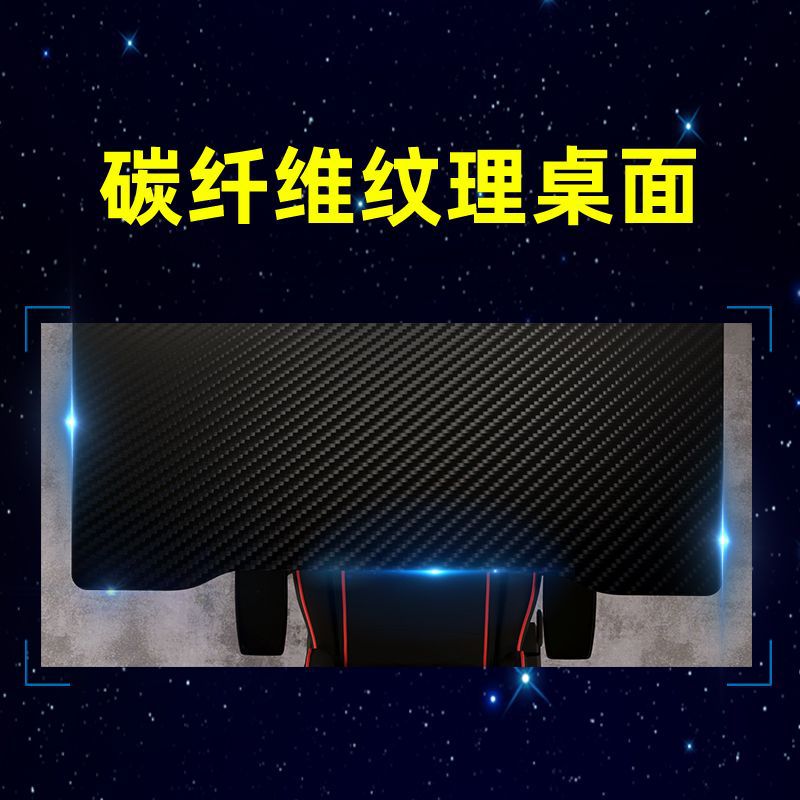 台式炫酷电脑产品图