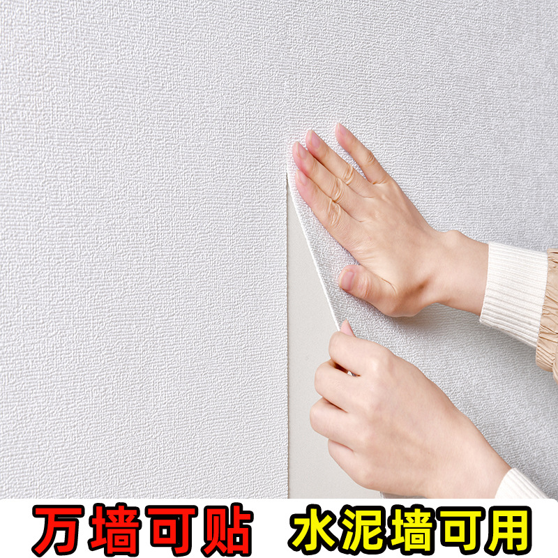 墙纸/壁纸无纺布/墙板/竖条纹无纺布壁纸/格栅产品图