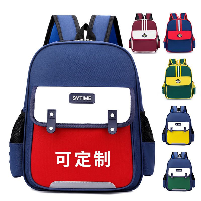 幼儿园新款时尚小童书包培训班可印字小学生书包辅导班印制LOGO