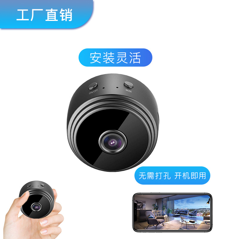 a9摄像机wifi红外高清无线摄像头手机远程摇头机 家用监控摄像头详情图4
