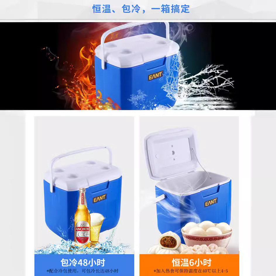 Insulated box, refrigerated box, outdoor refrigerator, portable car, commercial, street food, cold preservation, fresh ice bucket, takeout magic tool Application Scenario