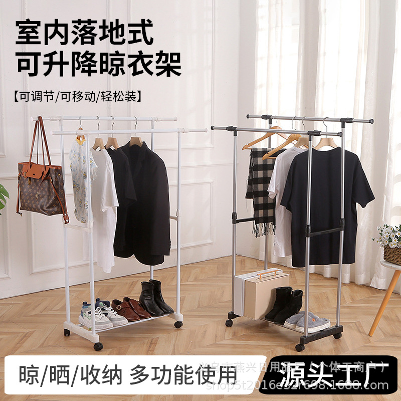 跨境升降式衣帽架室内单杆双杆落地式挂衣架可移动阳台晾衣架批发