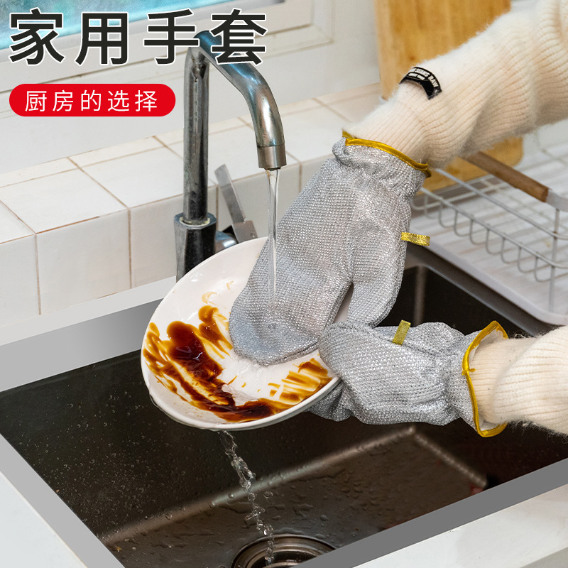 银丝洗碗手套不沾油厨房家用清洁防油防水竹纤维手套单只洗碗神器