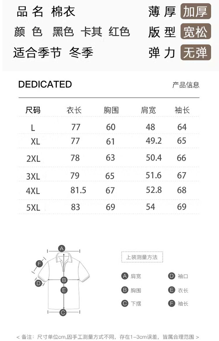 Down cotton-padded jacket for men, short coat for 2024 winter, detachable cap, cotton-padded jacket for middle-aged and elderly people, thick and warm cotton-padded jacket for men pic 5