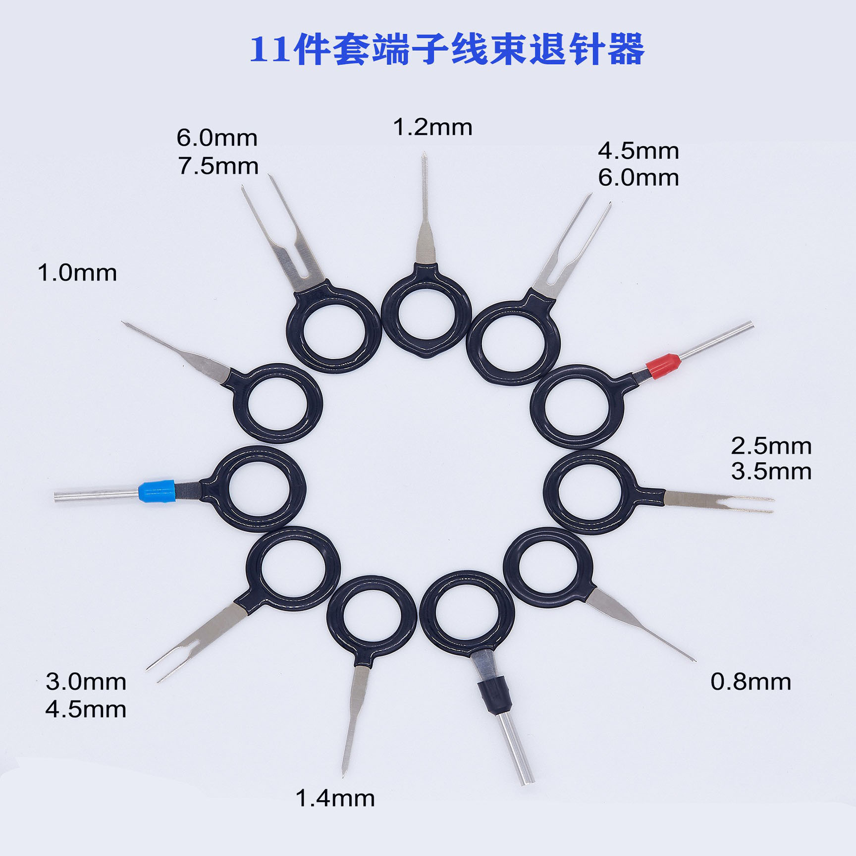 Cross Border Source Needle Puller 11 Pieces Auto Terminal Wire Harness Needle Pusher Stainless Steel Connection Needle Picker Hardware Tools Specification drawing