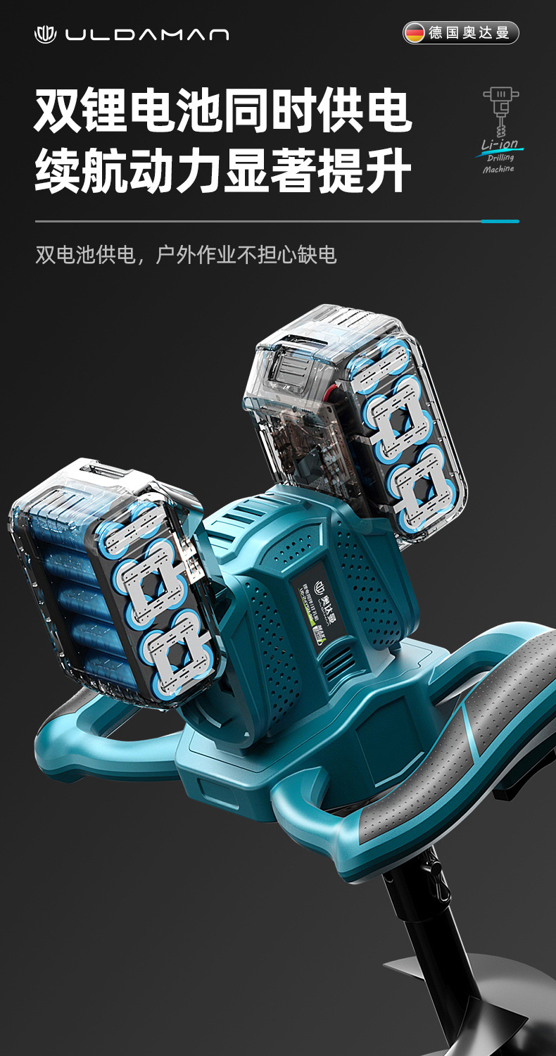 Lithium battery high-power electric ground drill charging pit digging machine, tree planting hole drilling machine, orchard agricultural planting drilling and pile driving machine pic 12