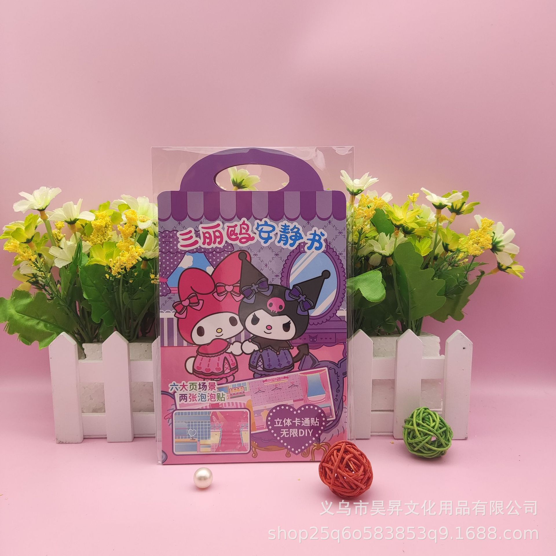 New Diy Quiet Book Sanrio Cartoon Girl Bubble Sticker Book Creative Bubble Sticker Kids Bonus