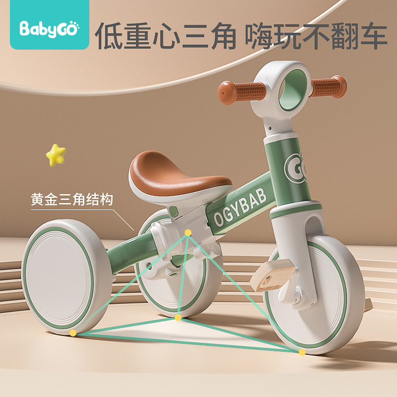 BabyGo儿童三轮车脚踏车遛娃神器多功能轻便自行车宝宝小孩平衡车详情图2
