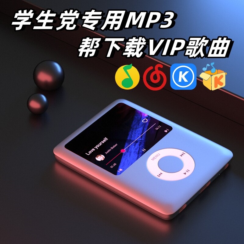 mp3 - плеер, небольшой walkman MP4, старшеклассник, слышащий на английском языке, слушает музыку романа, подключающую bluetooth details Picture