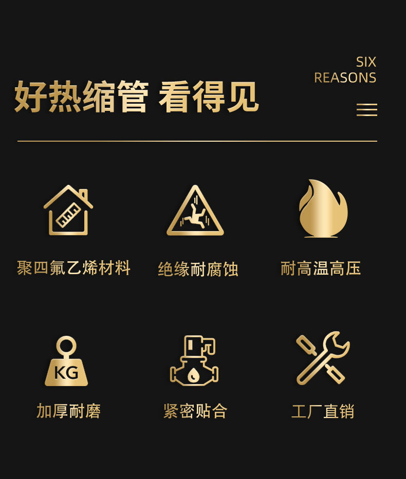 绝缘套管实物图