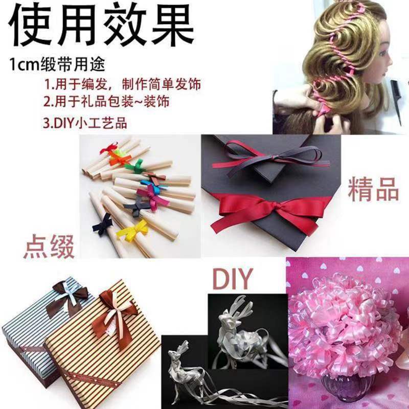 Factory wholesale of 1cm ribbons for gift packaging, webbing, cake baking ribbons, wedding bows, accessories and ribbons Application Scenario