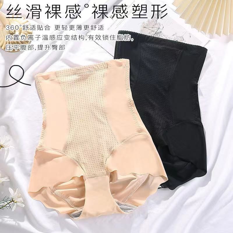 Women's Postpartum Shapewear Corset Waist Lift Hip Shapewear Small Belly Safety Pants Big Size full figure