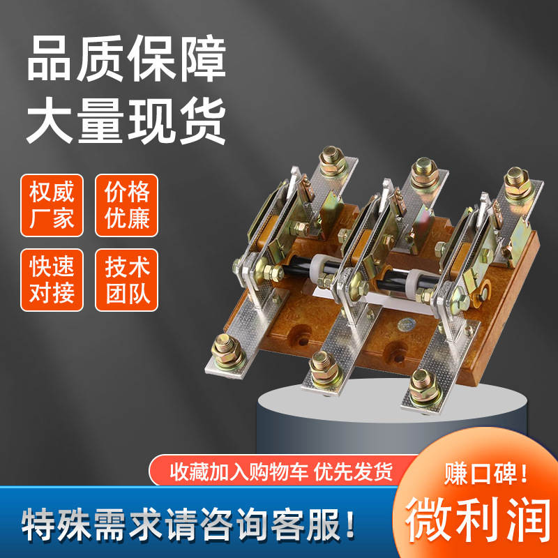HS/HD13BX-600/31 Rotary knife switch 400 low-voltage disconnector three-phase GGD knife switch single and double operation details Picture