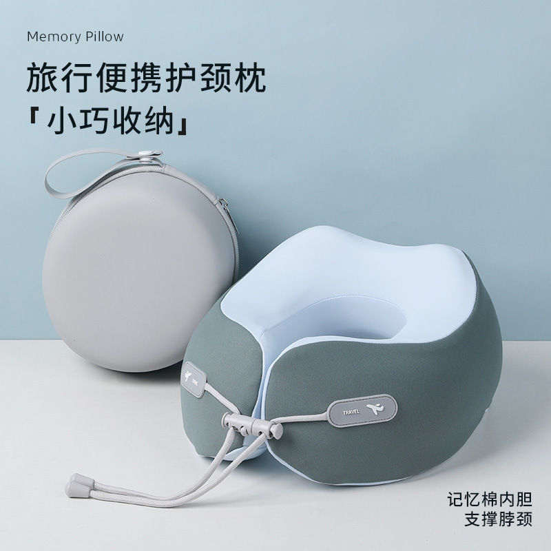 记忆棉u型枕旅行便携飞机枕可收纳颈枕办公室午睡护颈枕可印logo