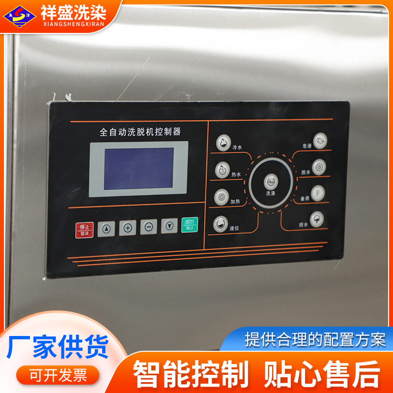 25kg washing-drying machine supply washing machine Laundry equipment Fully automatic industrial washing machine washing machine Application Scenario