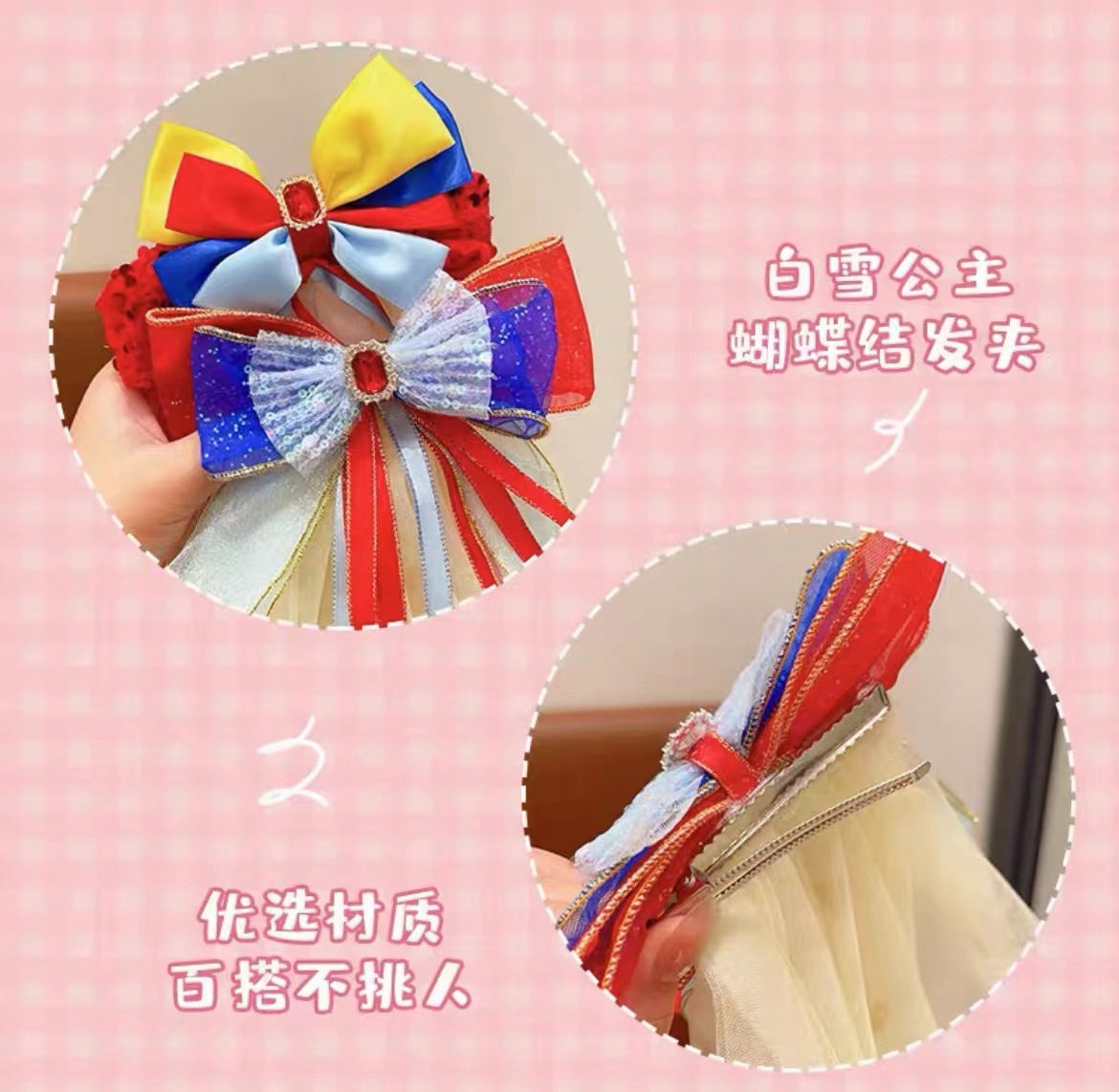 Snow White Children's Veil Girl Super Fairy Pearl Bow Hair Clip Girl Fringe Streamer Little Girl Hair Clip Application Scenario
