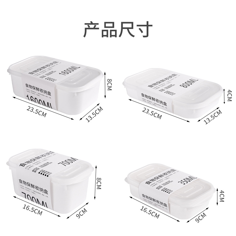 收纳盒/保鲜盒 /饭盒产品图