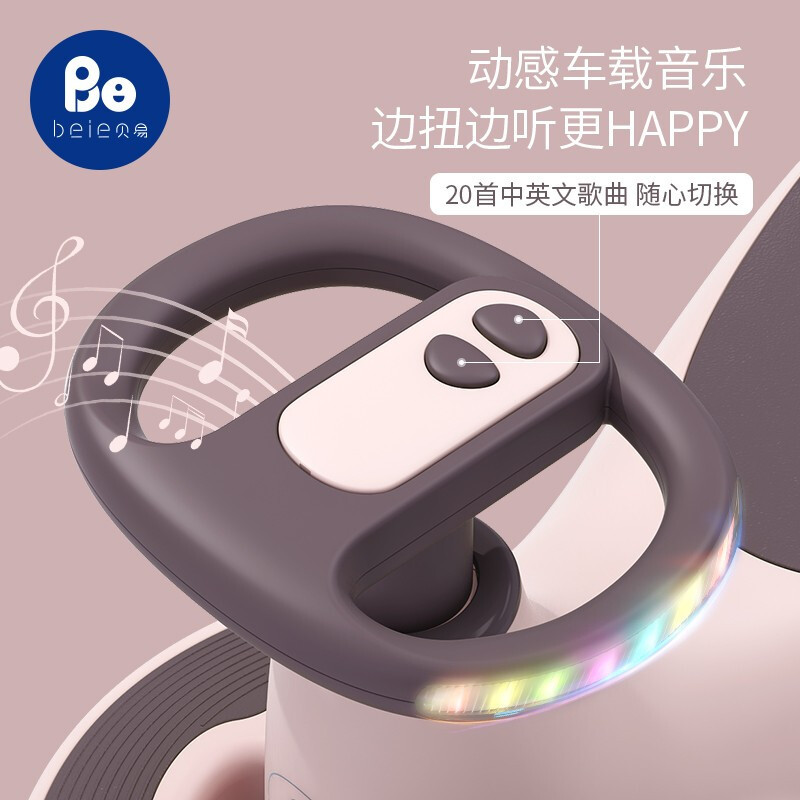 Baye Twist Car Children's Sound And Light Toy Universal Wheel Anti-Rollover Yo-Yo Car 1-4 Years Old Baby Sliding Swing Car Item Picture