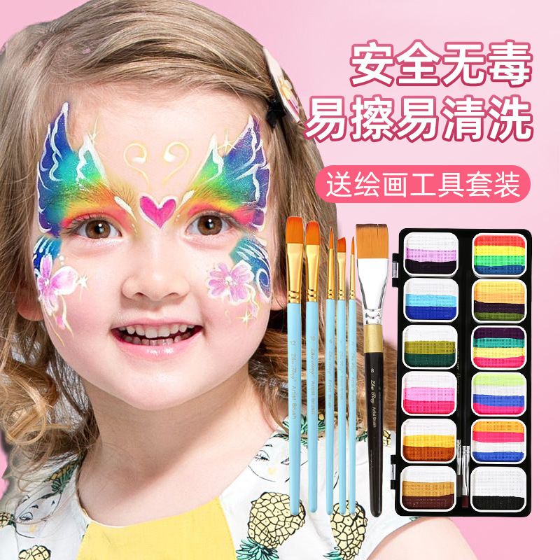 儿童面部彩绘颜料12格套装批发脸彩舞台妆水溶性彩绘跨境 彩绘颜