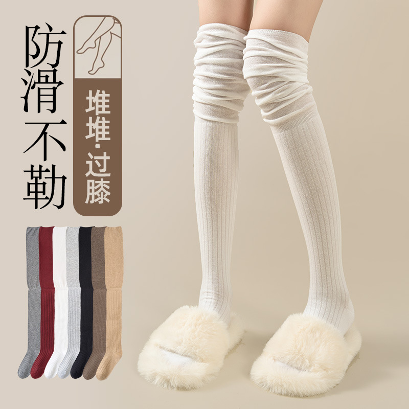 运动、休闲棉袜实物图