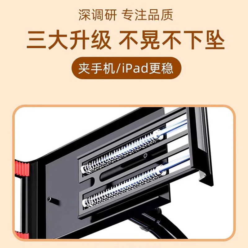 手机支架实物图
