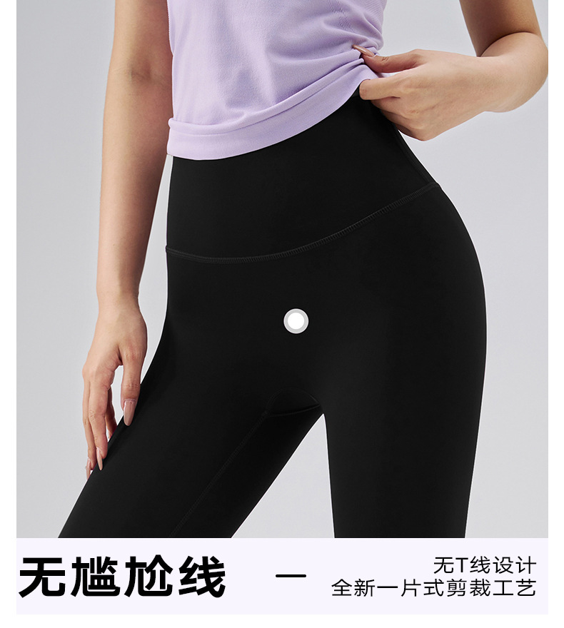 Air layer cloud sense sport leggings mujeres verano cintura alta lifting de cadera yoga fitness pantalones desgaste exterior ropa deportiva al aire libre pic 11