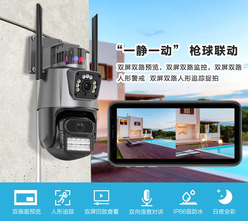 وكاميرات المراقبة المزودة بصور مزدوجة من طراز V380 Mark-Rofi لمراقبة كاميرات الفيديو في الهواء الطلق والمزودة بجهاز رصد عالي الوضوح من طراز WiFi pic 1