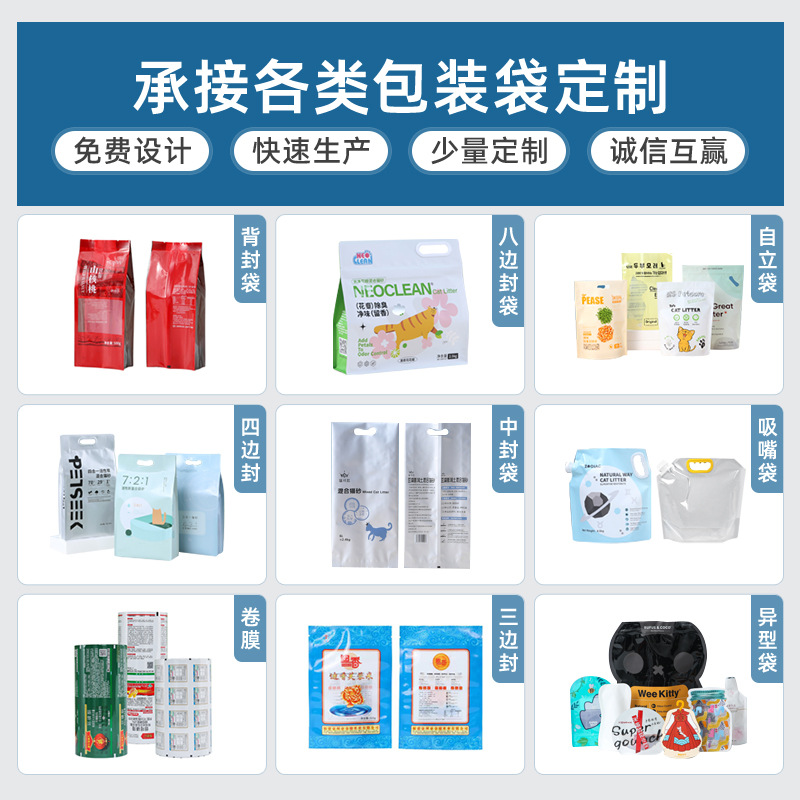 真空食品包装袋中封尼龙复合袋四边封彩印手提大米包装袋定制细节图