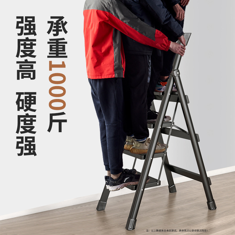 梯子家用折叠梯加厚人字梯楼梯伸缩多功能工程梯合金室内便携详情图3