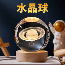 3D激光内雕透明白水晶球底座装饰工艺品创意发光水晶球摆件批发