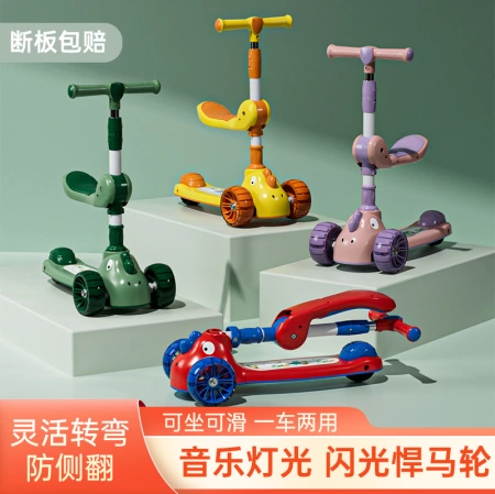 Children's scooters: 1-3 years old babies' three-in-one children's yo-yo, 3-6 boys' and girls' 6-12 single-leg scooters Children's scooters: 1-3 years old babies' three-in-one children's yo-yo, 3-6 boys' and girls' 6-12 single-leg scooters