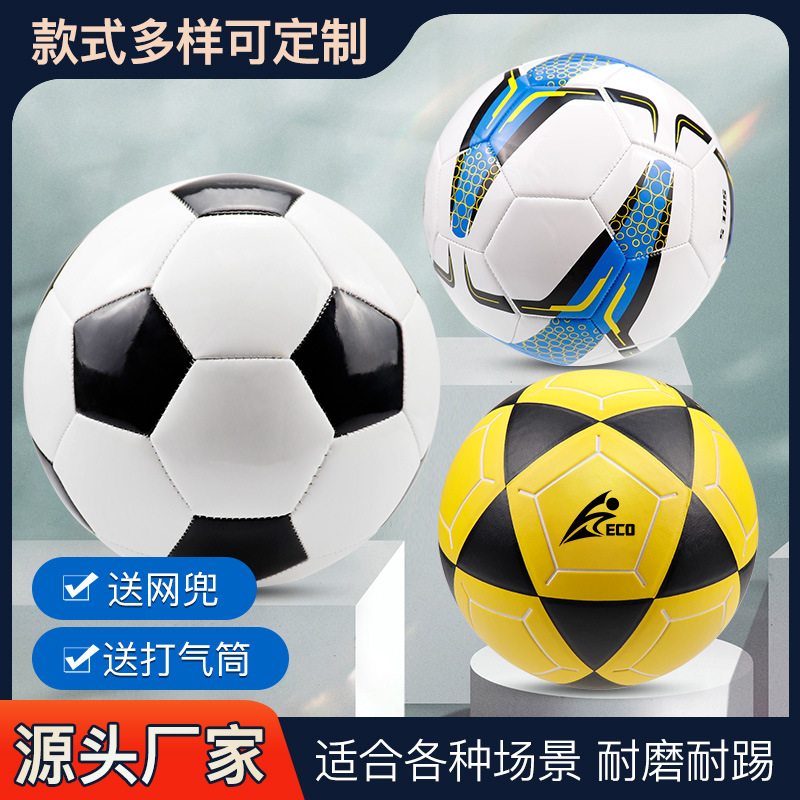 成人标准训练比赛足球 PVC机缝足球低弹 学生考试5号儿童足球批发图