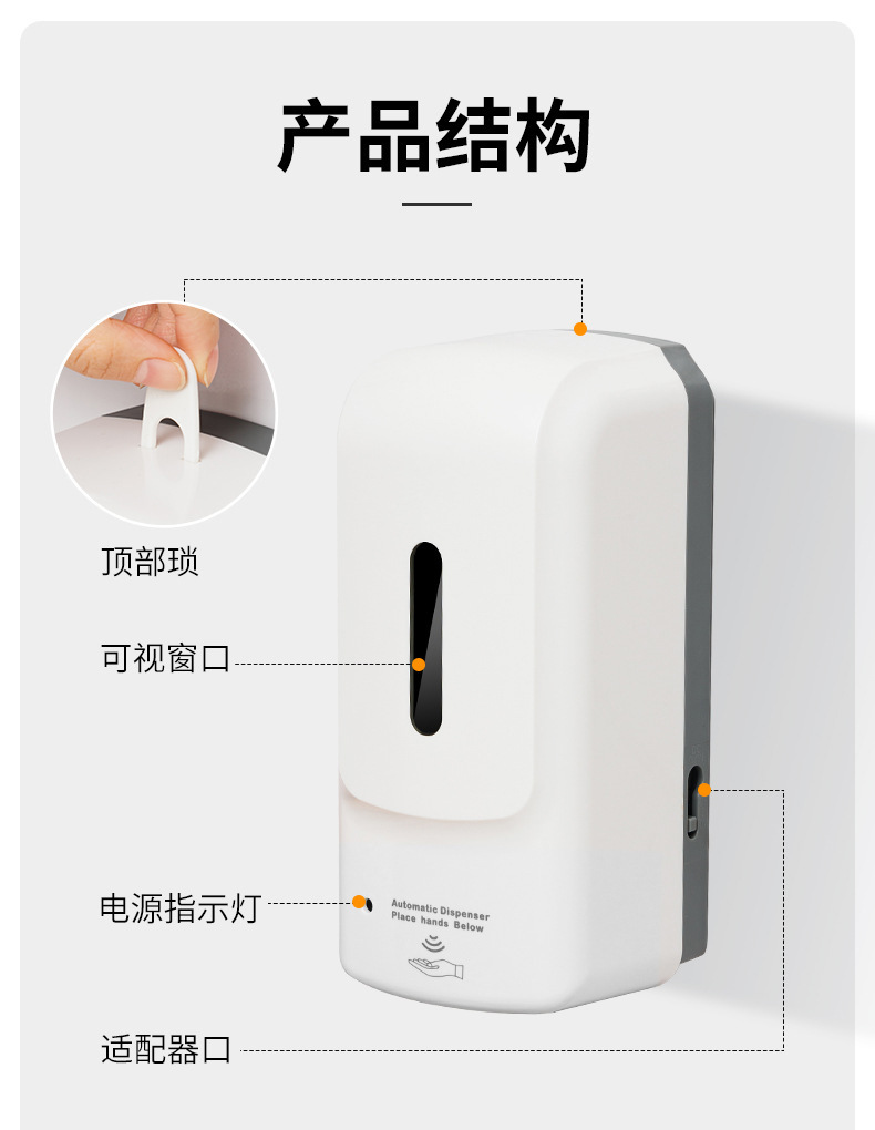 新品酒店挂壁式感应皂液器  自动泡沫电动智能给液器自动洗手液机详情12